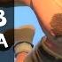 100 Советов про Team Fortress 2 для всех