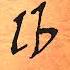Why Do Americans Call It The Pound Sign Shorts