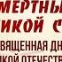 Фронтовые подруги слова И Резник музыка С Джанни