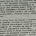 Medal Of Honor Allied Assault Миссия 1 Свет Факела Свет Маяка окончание