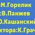 Моя версия концовки киножурнала Ералаш 1997 года