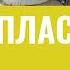Как из лишнего грунта сформировать красивые холмы Геопластика