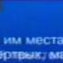 Брюс Уилкинсон Семинар основание веры 10 часть