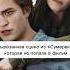 Вырезанная сцена из Сумерек которой не было в фильме Twilight сумерки Trending Shorts