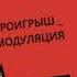 Михаил Ярославцев Пройду один мимо сельсовета