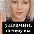 5 причин почему вы потеряли вкус жизни Твоя мотивация Shorts