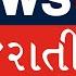 Gujarat Unseasonal Rain Forecast LIVE Gujarat Weather Update Shakti Cyclone News18 Gujarati