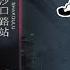 鄭州 菊花陣造反 中國人血仍未冷 李克強 背鍋 壓力緊迫 忍不住又出聲 文昭談古論今20210728第965期
