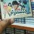 Rakshak Audio Cassette 1996 Shortvideo