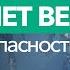 Интернет вещей IoT как он устроен какие задачи решает Опасен ли интернет вещей