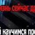 Багратиони Алмас Давай с тобой поговорим КАРАОКЕ МИНУС