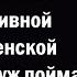 Жена изменила с начальником на корпоративной рождественской вечеринке Муж поймал их на месте прес