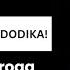 Ognjen Bodiroga Političko Ludilo U RS Isplivala Je Najgora Vrsta Ljudi