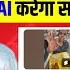 5 Sec म Short Viral Short Video Viral Kaise Kare How To Viral Short Video On YouTube