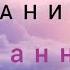 Описание Рая Джаннат Мухммад Хоблос