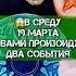 Послание высших сил для тебя Гадание на воске раскрывает тайну