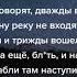 Что имеем не храним потерявши плачем