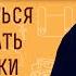 КАК НАУЧИТЬСЯ НЕ ЗАМЕЧАТЬ НЕДОСТАТКИ В ЛЮДЯХ Протоиерей Александр Тылькевич