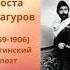 Коста Хетагуров Осень