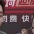 The Paradox Of The Legitimacy Of CCP A Question That Arises After The Incident Of Li Jiaqi