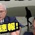 降息來了房價會噴 小心央行祭出更嚴信用管制 武哥聊時事