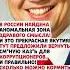 ЯКУТЫ МОЛОДЦЫ News государство новини новости новостисегодня россия ссср цитаты