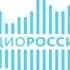Переход вещания с Радио России на ГТРК Саха 03 09 2020