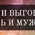 150 Страх и выгорание витальность и мужество быть