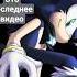 Я ухожу простите меня ухожу невернусь простите