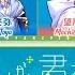 エイプリルフールVER 夜もすがら君想ふ Yomosugara Kimi Omou Devoted Evil 歌詞 COLOR CODED LYRICS プロセカ
