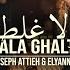 Joseph Attieh Elyanna Wala Ghalta Official Music Video 2024 جوزيف عطية واليانا ولا غلطة