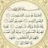 Surah Al Fathiha Beautiful Recitation By Egzon Ibrahimi Shorts Quranrecitation