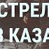 Порошенко спит и поет В Казахстане поиск убитых Назарбаев ведет переговоры УТРО 18 1 22