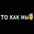 Моргенштерн АКА 47