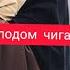 Эй дуст гами маро худо донаду ман ин хазон аз гами ман огах буд