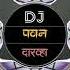 Oh Lala Oh Lala Hindi Hit Song Full Tapori Mix Dj Pavan Darwha