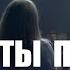 Иисус Ты победил Victory Is Yours Bethel Music Жанна Низевич Cover