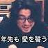 1つの愛を守り抜く 藤井風が弾き語る嵐 One Love 藤井風 Fujiikaze Shorts Instalive 藤井風instagram 藤井風instagramストーリー