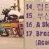 FULL ALBUM THE BOX OST 더 박스 Part 3