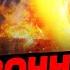 ТОЛЬКО ЧТО ПОСЛЕ ТРАГЕДИИ В РФ СЛУЧИЛАСЬ ЕЩЕ ОДНА ПОЛНЫЙ РАЗГРОМ РОССИЯН Актуальные новости