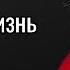 Сценарий колдуна