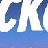Emilia TINI Nicki Nicole Blackout Lyrics Spanish English