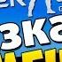 НАРЕЗКИ КИЛОВ В KC GO КРУТАЯ МУЗЫКА