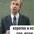 кратко и ясно про волю психология лекции Shorts психология
