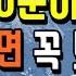 실용강의 테란전 10분이내 뚫기 실시간 입담강의StarCraft17 04 18 안기효