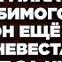 Я устал Не звони мне Я уже лег отдыхать получила Мила смс от любимого Но тогда он