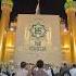 Eid Ghadeer Mubarak Sub Ko Roza Imam Ali As Najaf Shorts