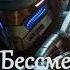Техник 3 Бессмертный палач императора Попаданец в космос
