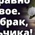 Ты спасешь мой брак подарив ребенка Твой муж погиб лишь я могу тебе помочь Истории любви до слез