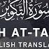 Surah Takwir Quran Recitation With English Translation 4K
